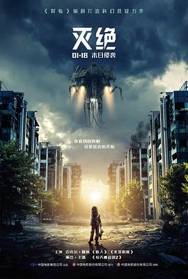 倒数三十秒 悬疑高清电影在线观看